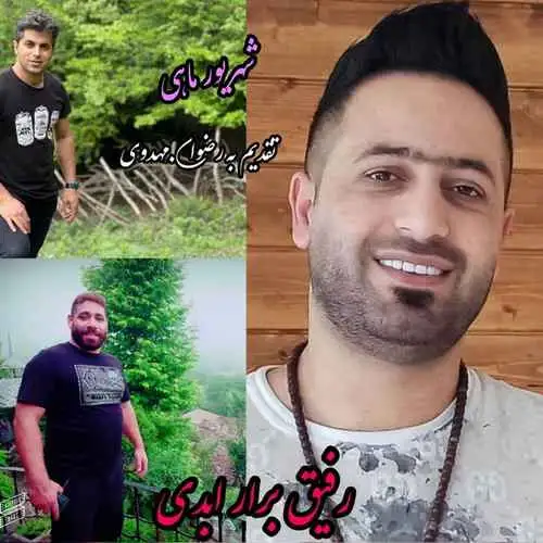 برار خونی